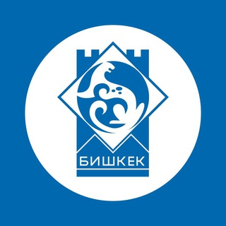 БИШКЕК ДОСКА ОБЪЯВЛЕНИЯ