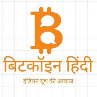 Bitcoin Desi 🇮🇳