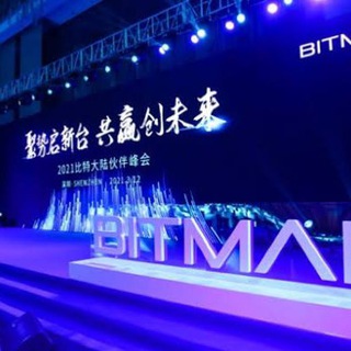 bitmain official mining and trading company