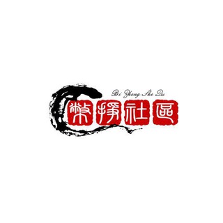 币挣社区（Coin earned）社区