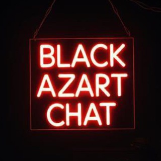 Чёрный двор