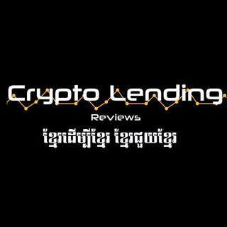 🇰🇭 Blockchain Cambodia