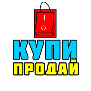 Барахолка UA 🇺🇦