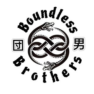 𝐁𝐨𝐮𝐧𝐝𝐥𝐞𝐬𝐬 𝐁𝐫𝐨𝐭𝐡𝐞𝐫𝐬