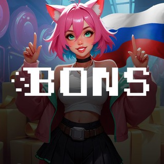 BONS Official Chat