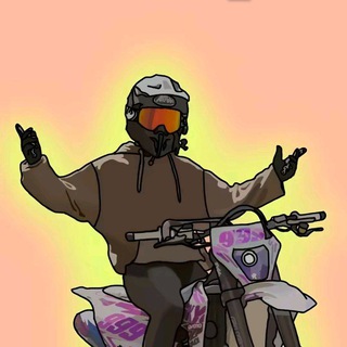 Для знакомства