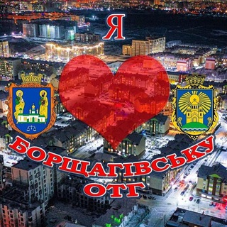 Борщагівська ОТГ (група односельчан)