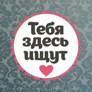 Братск | Знакомства