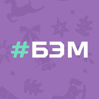 Брекеты Это Модно