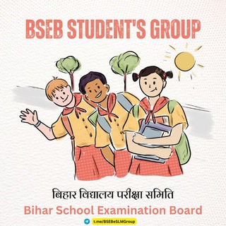 BSEB Study Group 🇮🇳