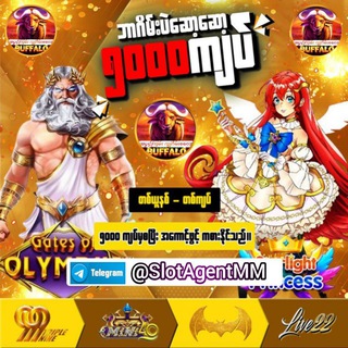 African အဖိုးကြီး ကျွဲဂိမ်း ကာစီနို ရှမ်းကိုမီးဂိမ်း