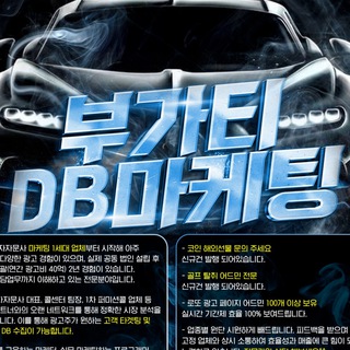 주식/해선/코인/로또/카지노/토토