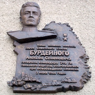 Чат Бурдейного🏘