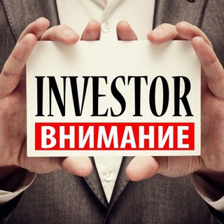 💬Инвестиции в недвижимость, ГАБ