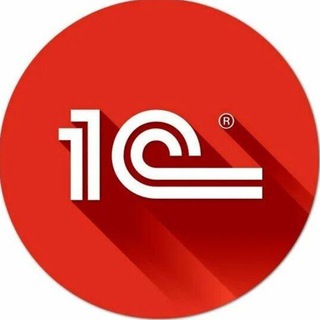 1C Бухгалтерлар гурухи