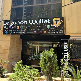 Lebanon Wallet usdt crypto exchange in Lebanon
