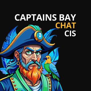 Captains Bay [CIS] Chat 🏴‍☠️