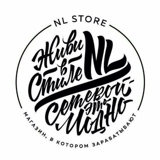 Nl store знакомства с возможностью 🍀