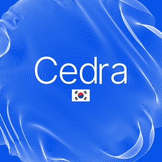 Cedra Korea 소통방