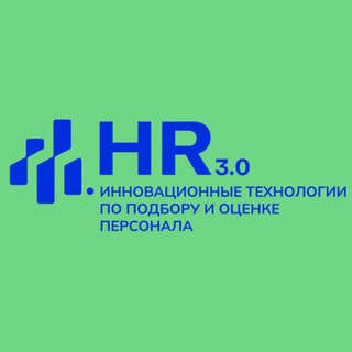 Чат HR 3.0