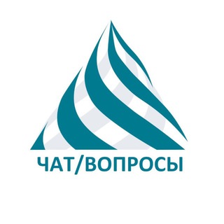 ГЕОЦЕНТР чат/вопросы