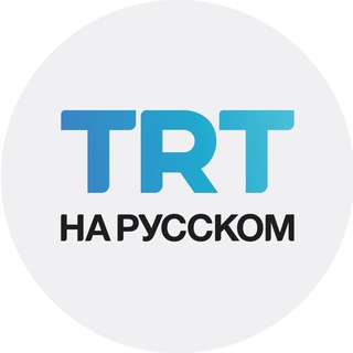TRT на русском Chat