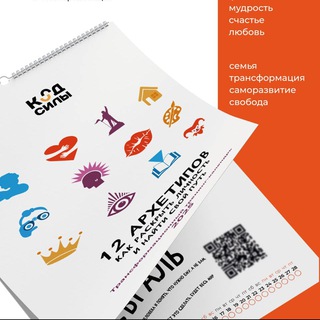 Путь Героя 2025