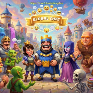 Clash Royale 👑: Chat (RU)