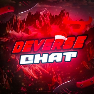 Братва Деверса