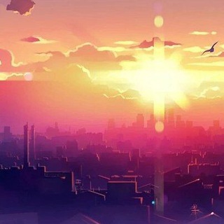 ☕Рассвет // Чат // Общения и Знакомства☕