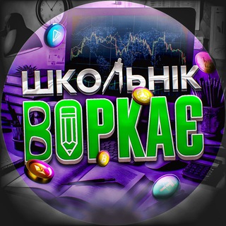 ЧАТ Криптанів