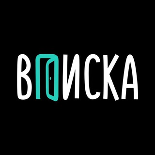 Вписки Набережные Челны Знакомства Вписка