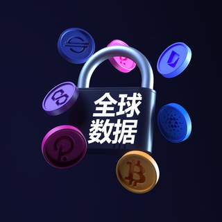 【筛料平台】🎉TG数据🎉WS数据🎉活跃数据