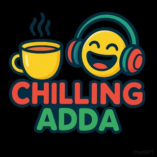 ✌✌(•ิ‿•ิ)✌✌ চিলিং আড্ডা (Chilling Adda)😏 ✌✌(•ิ‿•ิ)✌✌