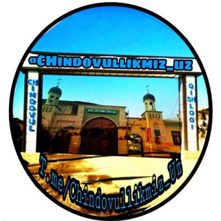 Чиндовулликлар