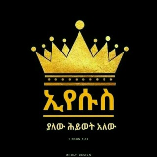 ✔Christian Promotion 📖