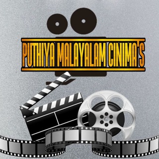 🎥PUTHIYA MALAYALAM CINIMA'S🎞️