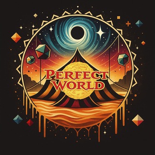 Бродяжий цирк🎪