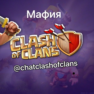 Мафия - Клешеры