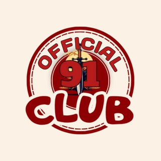 ᴏғғɪᴄɪᴀʟ 91 ᴄʟᴜʙ