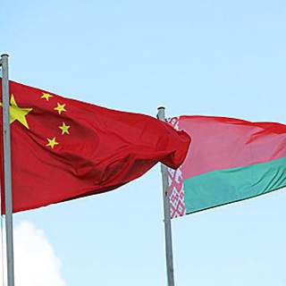 白俄罗斯华人交流Telegram群