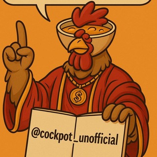 COCKPOT (Unofficial Community Chat)