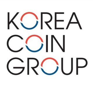 케이씨지(Korea Coin Group) 코인/가상자산