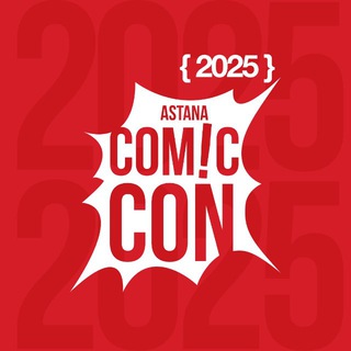 Comic Con Astana 2025