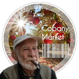 РЫНОК ВЕЛИКИЕ КОПАНИ ЦЕНЫ НА ОВОЩИ | COPANY MARKET