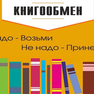 crossbooking SavCity