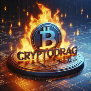 🐬𝐂𝐑𝐘𝐏𝐓𝐎 𝐃𝐑𝐀𝐆 𝐆𝐏🐬