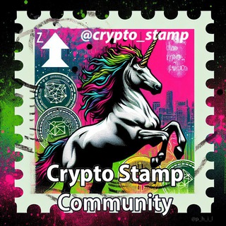 Crypto Stamp Community