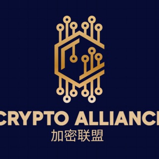 Crypto alliance Official | 加密联盟