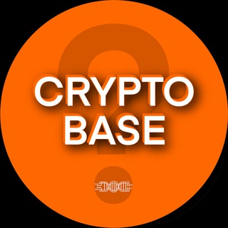 КриптоБаза (CryptoBase NEW)